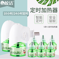 Bright electric mosquito coil liquid 6 liquid 2 timing heater Electric pattern fragrant mosquito water mosquito repellent liquid Electric plug-in tasteless mosquito control