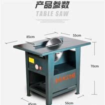 3KW woodworking table saw Household cutting electromechanical saw Push table saw disc saw electric circular saw Desktop woodworking saw 
