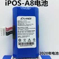 Suitable wallet life IPOS smart terminal LianDi A8 lithium battery Lakala APOS 18650 battery