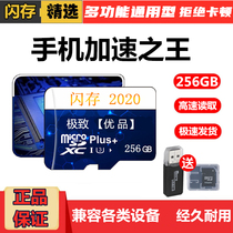 256gb new mobile memory card memory high speed tfcard microSD card dash cam universal flash memory
