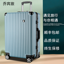 Suitcase Mute Shockproof Universal Wheel Aluminum Frame Boarding Pull Lever Case 24 Inch Woman Thickened Travel Home Password Box Man