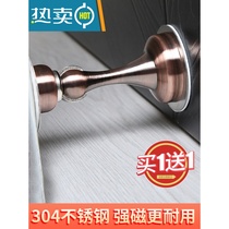 Door suction non-perforated strong magnetic invisible suction toilet 304 stainless steel door stop door door suction door anti-collision door collision