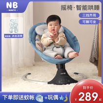 NUBITE baby COAX artifact Baby rocking chair Electric soothing recliner coax sleep Newborn baby cradle bed with baby