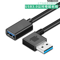  usb3 0 extension cable 90 degree up and down left and right elbow USB data cable Mouse keyboard computer cable