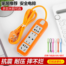  Plug-in socket Household dormitory multi-function panel porous wiring board High-power plug-in board charging extension cable