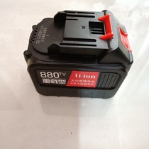 Ulite electric wrench battery big art portable cutting machine Red Pine electric hammer chainsaw machine rice angle grinder battery