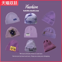 Purple wool hat female winter tide Net red autumn winter hat Joker Korean version Japanese ins Korean Taro purple knitted hat