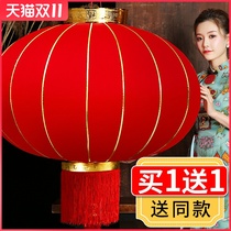Spring Festival red lamp lamp chandelier Chinese style hanging decoration New year outdoor gate large festival small decorative lamp
