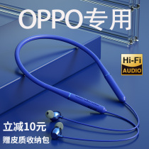 Suitable for oppo Halter neck reno6pro sports encox Bluetooth headset 2021 4 neck hanging high quality true me x7pro magnetic gt new find original
