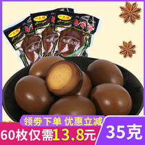 A bit of edge five-spiced halogen eggs without shell tea leaves Egg Hale cooked food snacks Snack Breakfast Ready-to-eat Whole Box 50