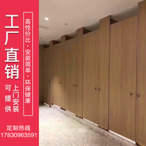  Public health interval break board toilet partition door anti-fold special plate solid hollow PVC honeycomb board partition