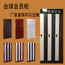 Billiard Cue Cabinet With Lock Member Bar Cabinet Deposit Box Cabinet Table Ballroom Lounge Bar Cabinet Display Cabinet 5 Door Cabinet Storage