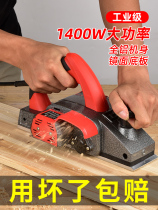 Desktop portable household multifunctional electric planer electric planer woodworking small grinder vegetable Pier planing electric planing