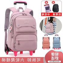 Childrens climbing stairs pull rod bags Three to six grade school students boys and girls boys and girls large capacity with wheel dual-use backpacks