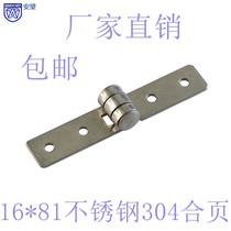 Stainless steel hinge thickened lotus leaf cabinet wooden door hinge heavy small hinge flat open folding foldout 403