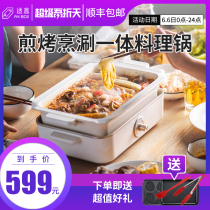 Tiktok A4BOX multifunctional cooking pot, barbecue chafing dish hot pot, household net, red pot barbecue machine, shake the same paragraph.