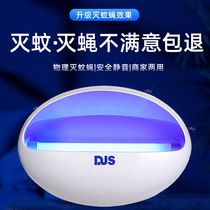 Mosquito-repellent lamp Sticky Trap of Drosophila Lamp Commercial mosquito repellent Insect Fly Deity Restaurant Hotel Bedrooms Home for a sweep of light