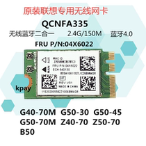 Lenovo G40-30 45 70 G50-30 45 70 Z40-70 Z50-70 wireless network card QCNFA335