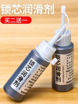 Graphite powder lock cylinder lubricant special key hole door lock mechanical lubrication powder anti-theft door lock cylinder lubrication pencil powder