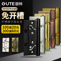 Primary-secondary hinge 4 inch 5 inch stainless steel butterfly free of notching foldout thickened indoor door lotus leaf loose-leaf ancient copper hinge