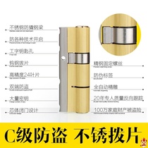 Full blade lock core anti-riot power super level c 54 blade anti-theft door lock core universal household