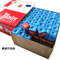 Billiard stick wiping gun head powder chocolate powder billiards supplies no mail leather head powder gun shell powder billiard powder