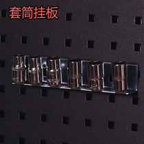 Square hole adhesive hook hole board tool adhesive hook sleeve hanging plate hardware tool shelf display rack tool hanging plate rack