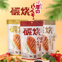 Super friendly flavor official flagship store thick cut charcoal chicken chop high protein meal Net red casual snack multi-flavored snacks
