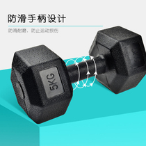 Adhesive hexagonal dumbbell pure iron solid Mens Fitness household set fixed dumbbell Abell 5KG10 KG 1 pair