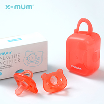 XMUM baby pacifier food grade guar gum molars baby children toy boiled non-toxic silicone gel