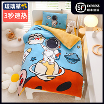 Kindergarten Quilt Three Sets Winter Coral Suede Quilt Cover Childrens Bed Goods Baby Milk Suede Crib Six Pieces