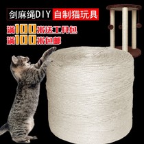 Diy cat climbing frame jian ma sheng 6mm thick cat climbing frame cat scratch board dedicated 50 meters