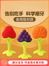 Baby Soft Tooth Gum Strawberry Bites Gum Baby Anti-Eat Hand Fruit Grinders God Instrumental 3-12 months Toys can be boiled