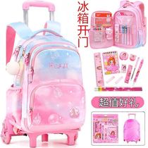 Pull Rod schoolbag primary school girl girl girl 3-5-6 grade detachable 6-12 year old princess drag schoolbag