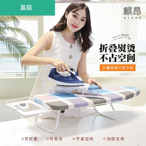 Multifunctional ironing table Nordic ironing stand creative household tools folding European support Storage Electric comfort