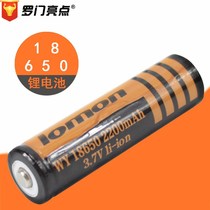 Strong light flashlight 18650 power rechargeable battery 3 7V large capacity polymer 18650 lithium battery Luo Mon Lighting