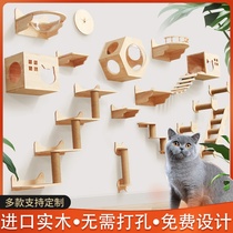 Cat climbing frame wall type non-occupied high cat frame wall small apartment non-hole cat nest cat tree integrated summer solid wood
