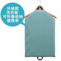 Hot hanger hanging stand ironing rack ironing clothes hanging hot shelf hanging ironing machine ironing board household exquisite good things