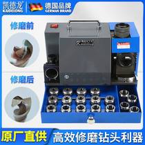 Kéderon drill grinding machine grinding machine twist drill repairing special tool to repair the deity Mighty Grinding blade machine