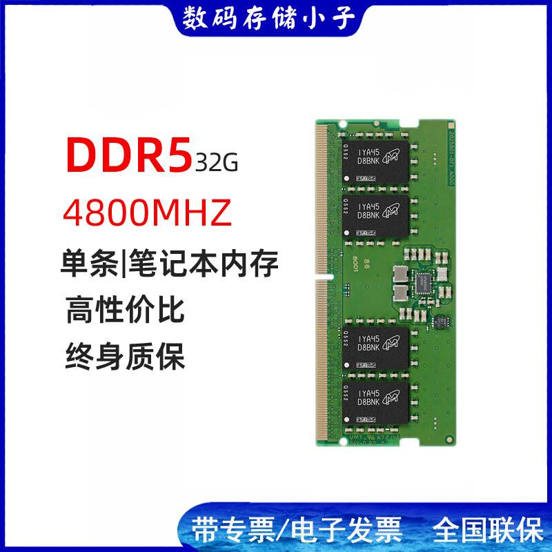 ʿKVR32G DDR5 4800 ʼǱڴȫµKVR48S40BD8
