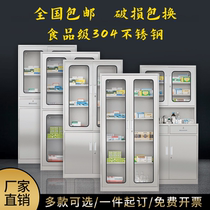 Stainless steel Western medicine cabinet Clinic clinic medicine cabinet medical operating room sterile equipment cabinet filing cabinet