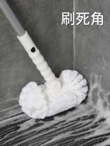 Wash Tower artifact cleaning tool bathroom toilet retractable long handle fish tank brush no dead angle cleaning artifact