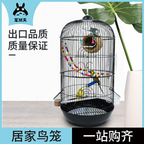 Favorite day parrot Birdcage round peony starlings Xuanfeng tiger skin Parrot bird cage Villa large round cage supplies