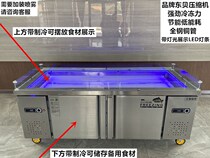 Peter Cat Stainless Steel Seafood Ice Table Refrigerated Display Case Commercial Supermarket Ice Fresh Table Horizontal Point Vegetable Cabinet Freezer Freezer