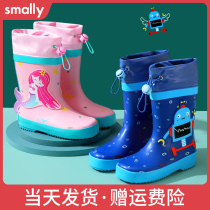smally children rain shoes boy baby kindergarten kid non-slip waterproof water shoes rubber shoes girl toddler rain boots