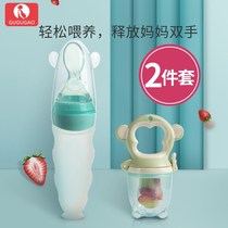 (Carnival price) baby bite bag complementary food tools baby eat fruit rice spoon tooth gum fruit vegetable supplement