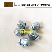 Type C air filter filter C D-G1 G3 4 G1 2M48*2 reducer vent cap respirator
