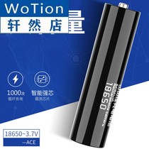 18650 lithium battery 3 7v battery large capacity strong light flashlight dedicated rechargeable universal lithium battery