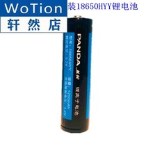 Radio original 18650HYY lithium battery original rechargeable battery T-01 T-02 6241