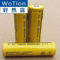18650 lithium battery 3 7V rechargeable battery large capacity strong light flashlight headlight small fan battery charger